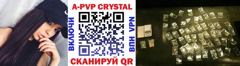 Alfa_PVP кристаллы  ссылка на мегу ссылки  Малая Вишера 