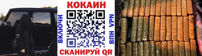 цена наркотик  hydra как зайти  Кокаин FishScale  Малая Вишера 
