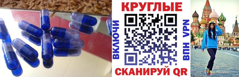 ссылка на мегу онион дарнет шоп Малая Вишера Экстази 300 mg