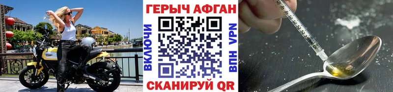 наркотики  кракен зеркало  Героин гречка  Малая Вишера 