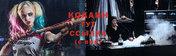 герыч Баксан