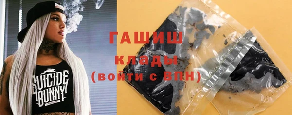 герыч Баксан