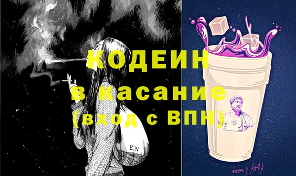 герыч Балабаново