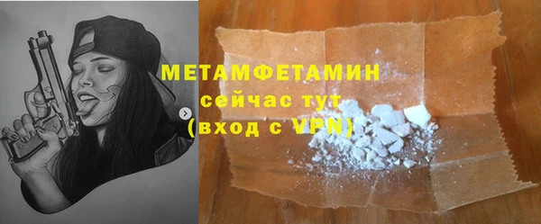 стафф Беломорск