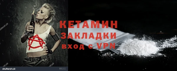 мефедрон VHQ Балахна