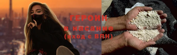 мефедрон VHQ Балахна