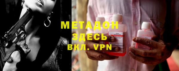 герыч Балабаново