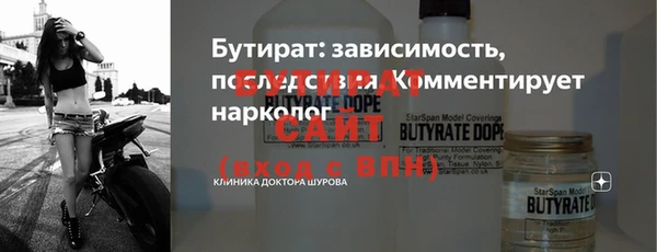 герыч Балабаново