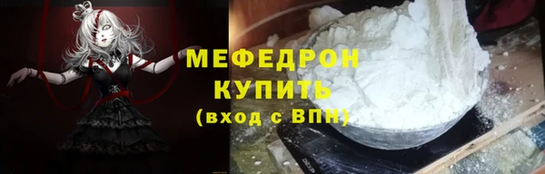мефедрон VHQ Балахна