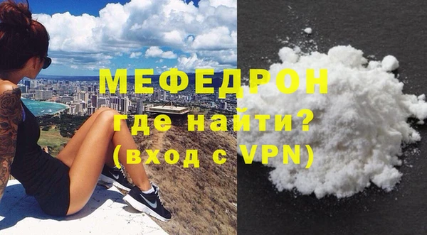 мефедрон VHQ Балахна