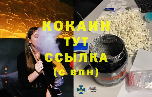 герыч Баксан
