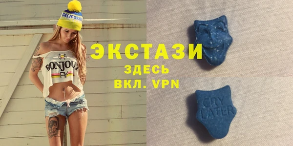 мефедрон VHQ Балахна